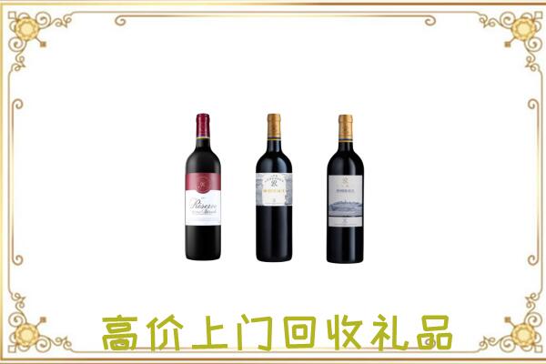 市中附近回收拉菲