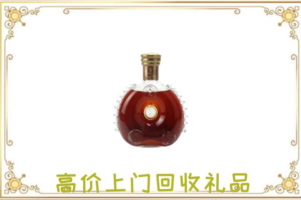 市中附近回收路易十三