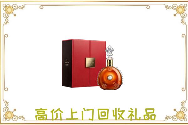 市中附近回收人头马
